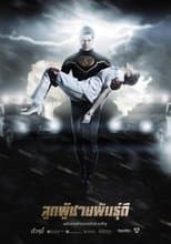 Temporada 3