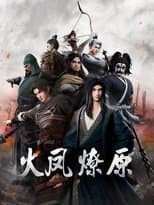 Temporada 1