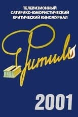 Temporada 40