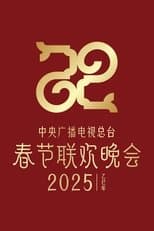 Temporada 43