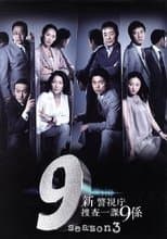 Temporada 6