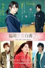 Temporada 7