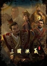 Temporada 3
