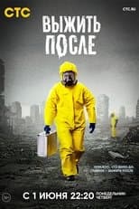 Temporada 3