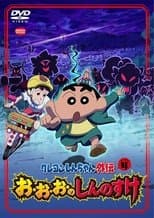 Temporada 4