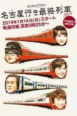 Temporada 7