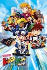 Temporada 2