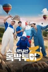Temporada 3