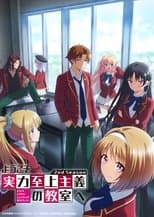 Temporada 2