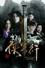 Temporada 1