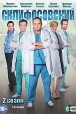 Temporada 2