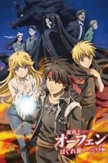 Temporada 3