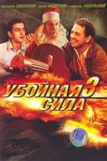 Temporada 3