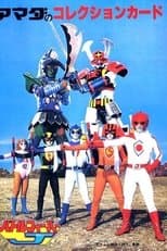 Temporada 1