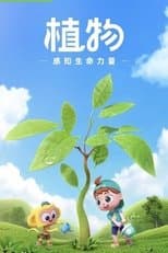 Temporada 4