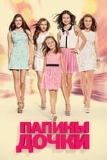 Temporada 20