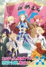 Temporada 2