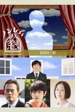 Temporada 6