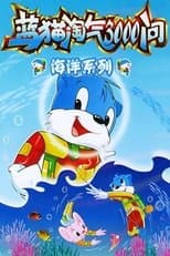 Temporada 4