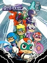 Temporada 12