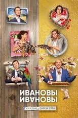 Temporada 4