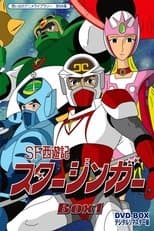 Temporada 1