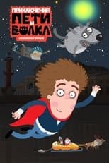 Temporada 4