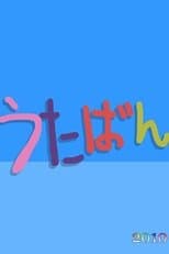 Temporada 15