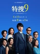 Temporada 2
