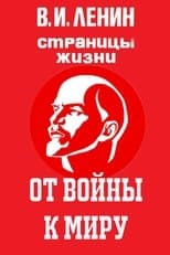 Temporada 9