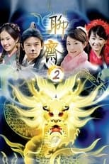 Temporada 2