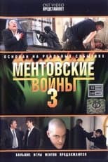 Temporada 3