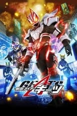 Temporada 33