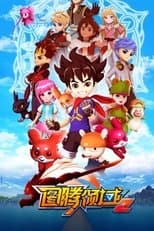 Temporada 2