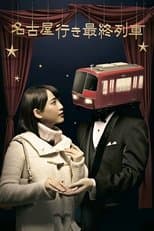 Temporada 4