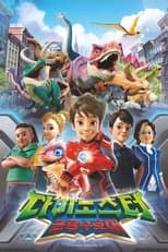 Temporada 2
