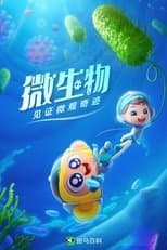 Temporada 15