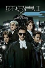 Temporada 2
