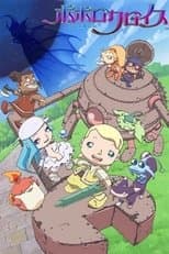 Temporada 2