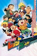 Temporada 1