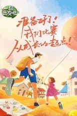 Temporada 6
