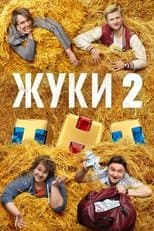 Temporada 2
