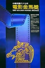 Temporada 17