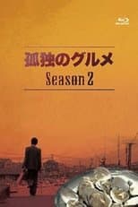 Temporada 2