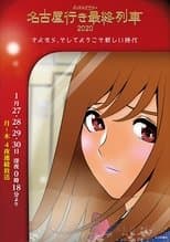 Temporada 8