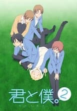 Temporada 2