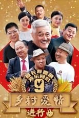 Temporada 9