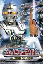 Temporada 1
