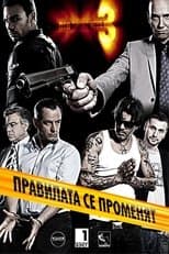 Temporada 3