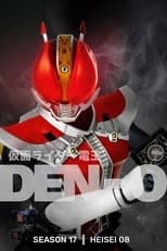 Temporada 17 Kamen Rider DEN-O